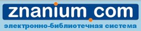 ZNANIUM.COM 